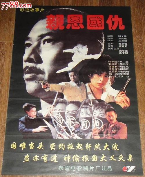 办不动产证是房产证吗